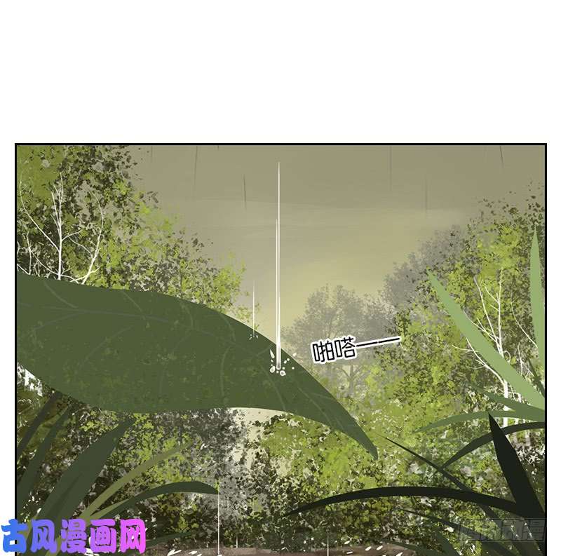 妖怪酒馆第37话 舐犊之情（一）