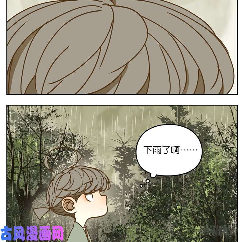 妖怪酒馆第37话 舐犊之情（一）