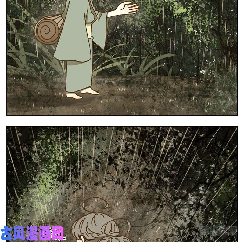 妖怪酒馆第37话 舐犊之情（一）