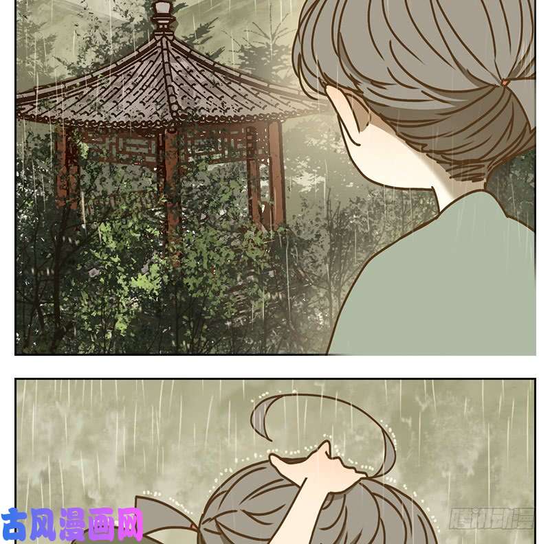 妖怪酒馆第37话 舐犊之情（一）