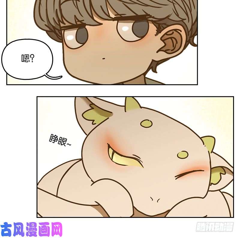妖怪酒馆第37话 舐犊之情（一）