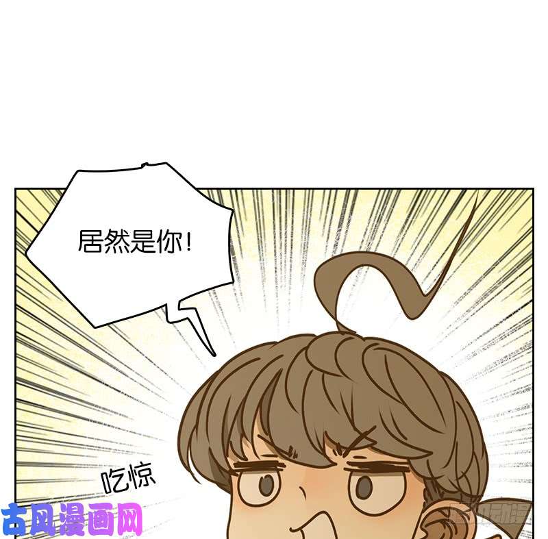 妖怪酒馆第38话 舐犊之情（二）