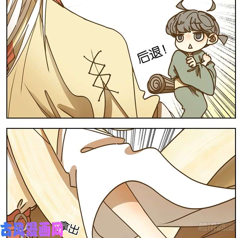 妖怪酒馆第38话 舐犊之情（二）