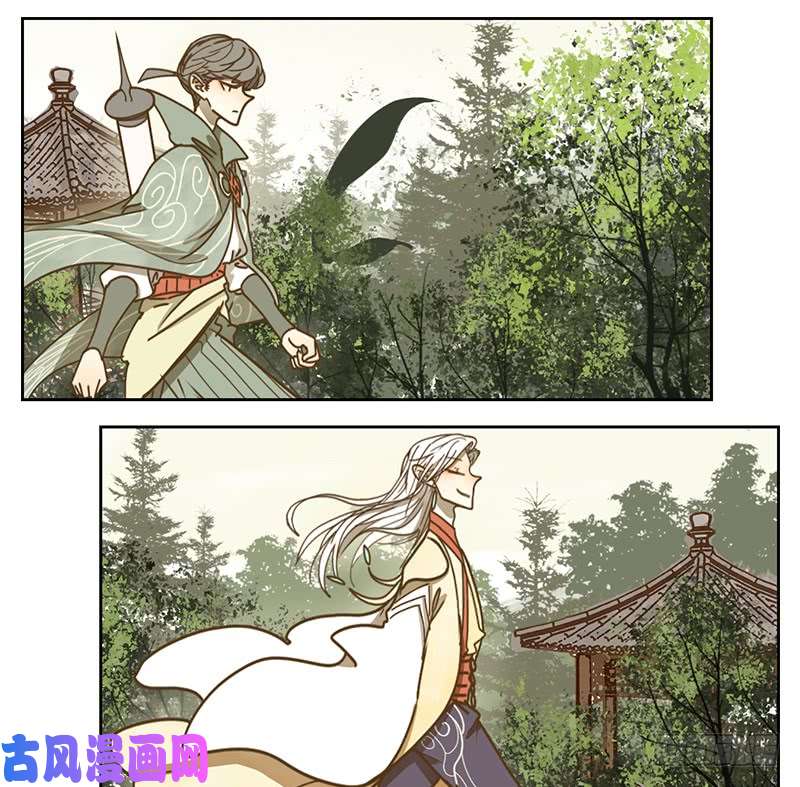 妖怪酒馆第38话 舐犊之情（二）