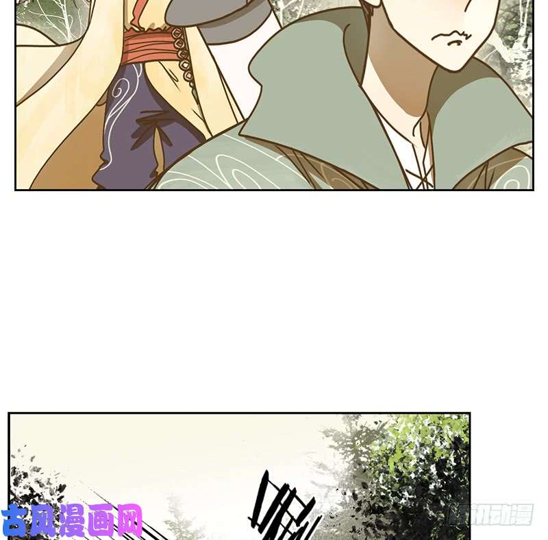 妖怪酒馆第38话 舐犊之情（二）