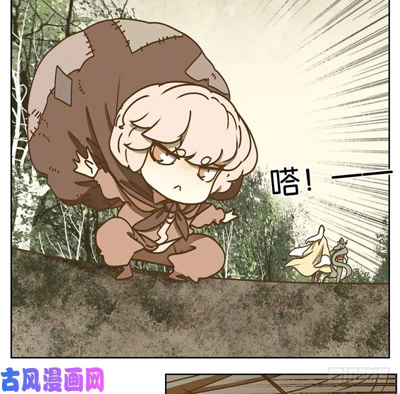 妖怪酒馆第38话 舐犊之情（二）