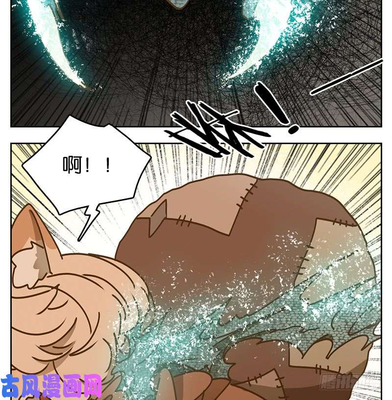 妖怪酒馆第38话 舐犊之情（二）