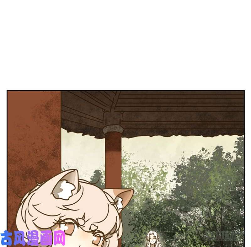 妖怪酒馆第39话 舐犊之情（三）