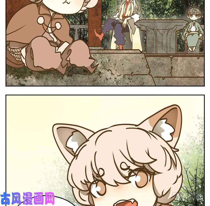 妖怪酒馆第39话 舐犊之情（三）