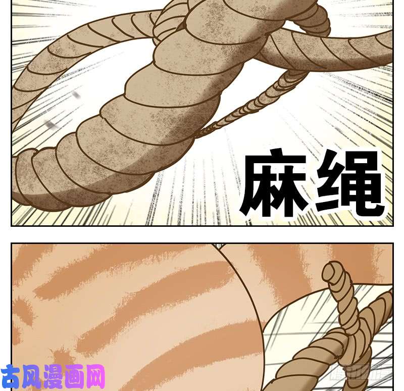 妖怪酒馆第39话 舐犊之情（三）