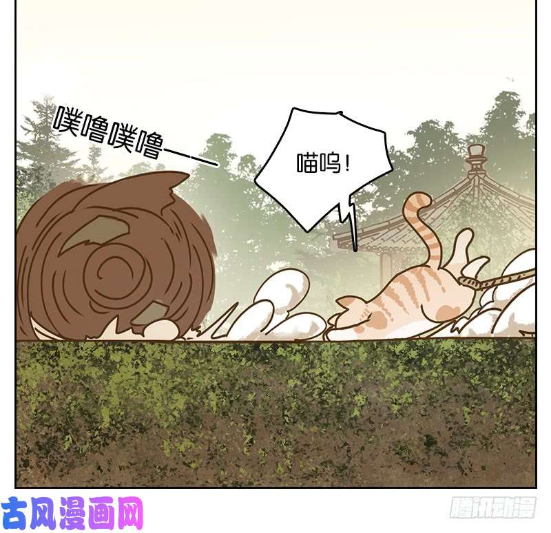 妖怪酒馆第39话 舐犊之情（三）
