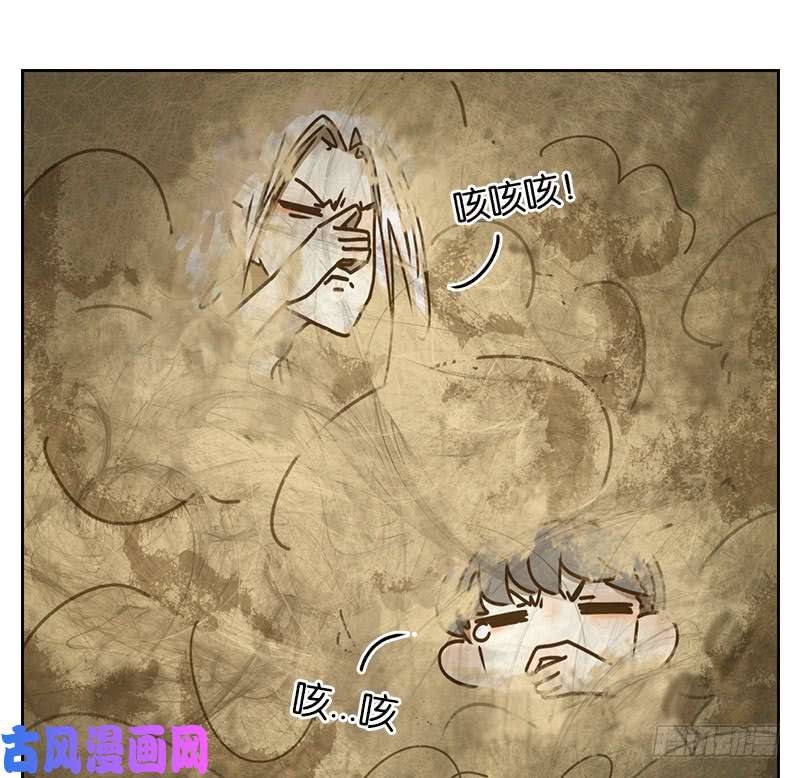 妖怪酒馆第39话 舐犊之情（三）