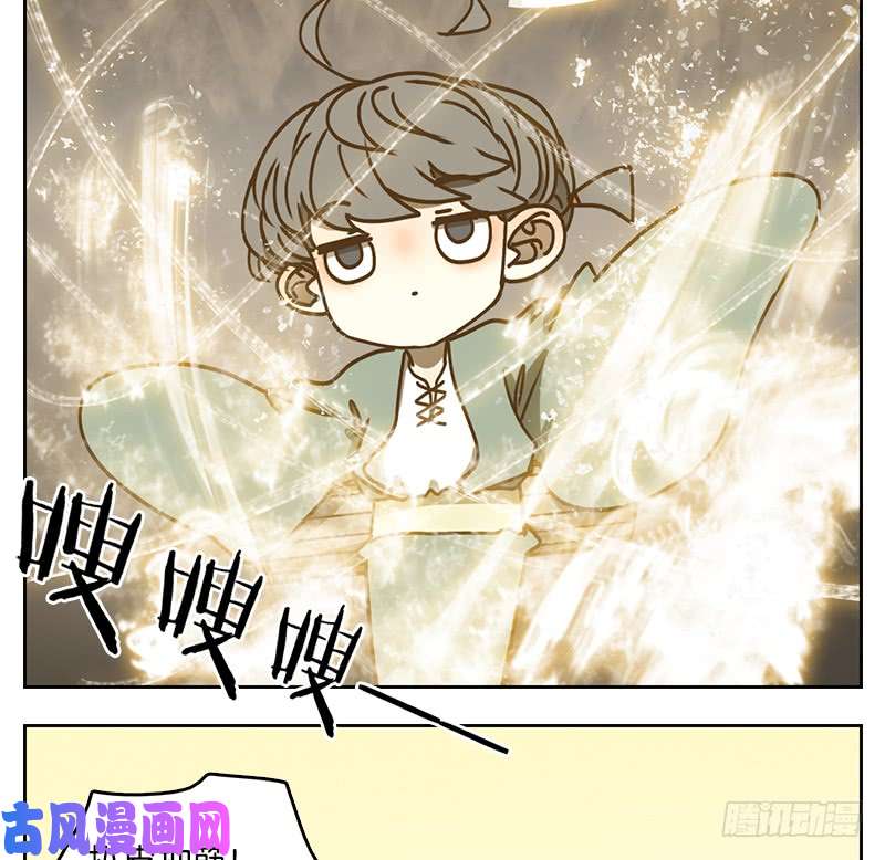 妖怪酒馆第39话 舐犊之情（三）