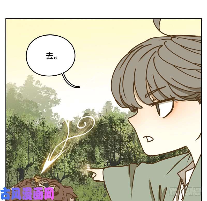 妖怪酒馆第39话 舐犊之情（三）