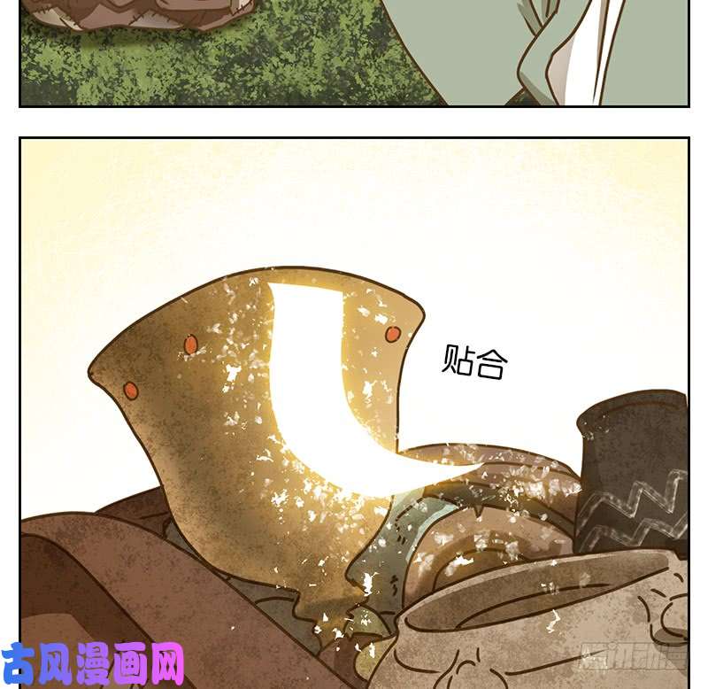 妖怪酒馆第39话 舐犊之情（三）