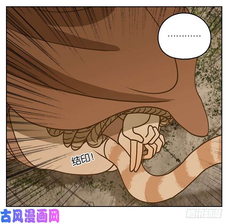 妖怪酒馆第39话 舐犊之情（三）