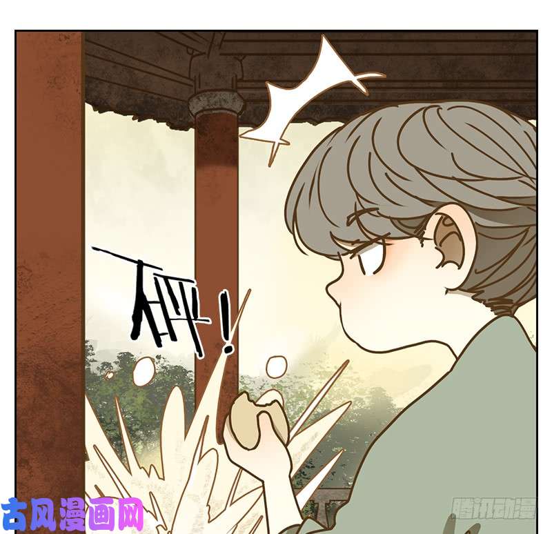妖怪酒馆第39话 舐犊之情（三）