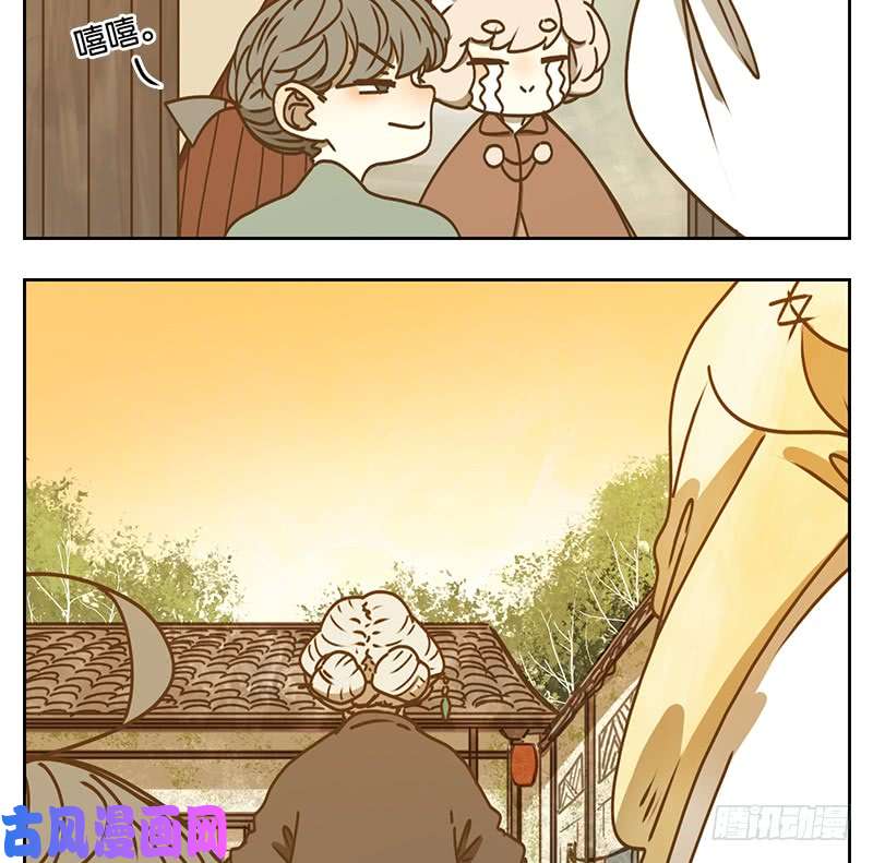 妖怪酒馆第40话 舐犊之情（四）
