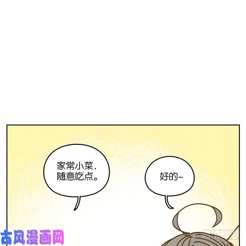 妖怪酒馆第40话 舐犊之情（四）