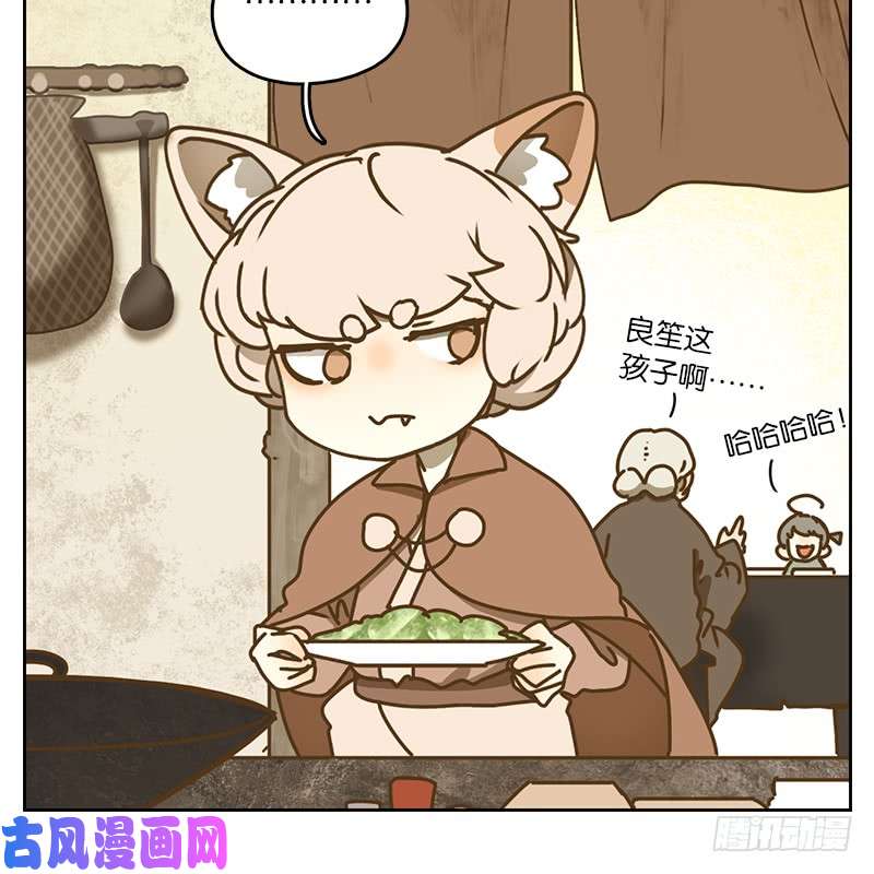 妖怪酒馆第40话 舐犊之情（四）