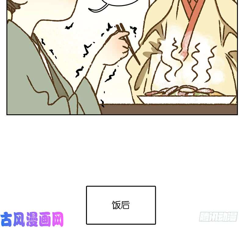 妖怪酒馆第40话 舐犊之情（四）