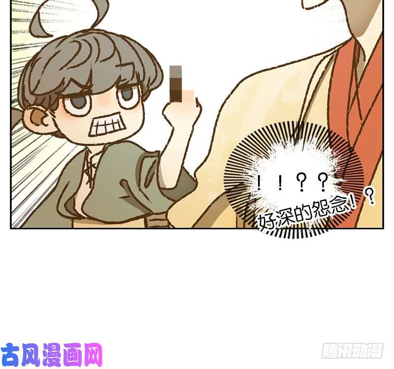 妖怪酒馆第40话 舐犊之情（四）