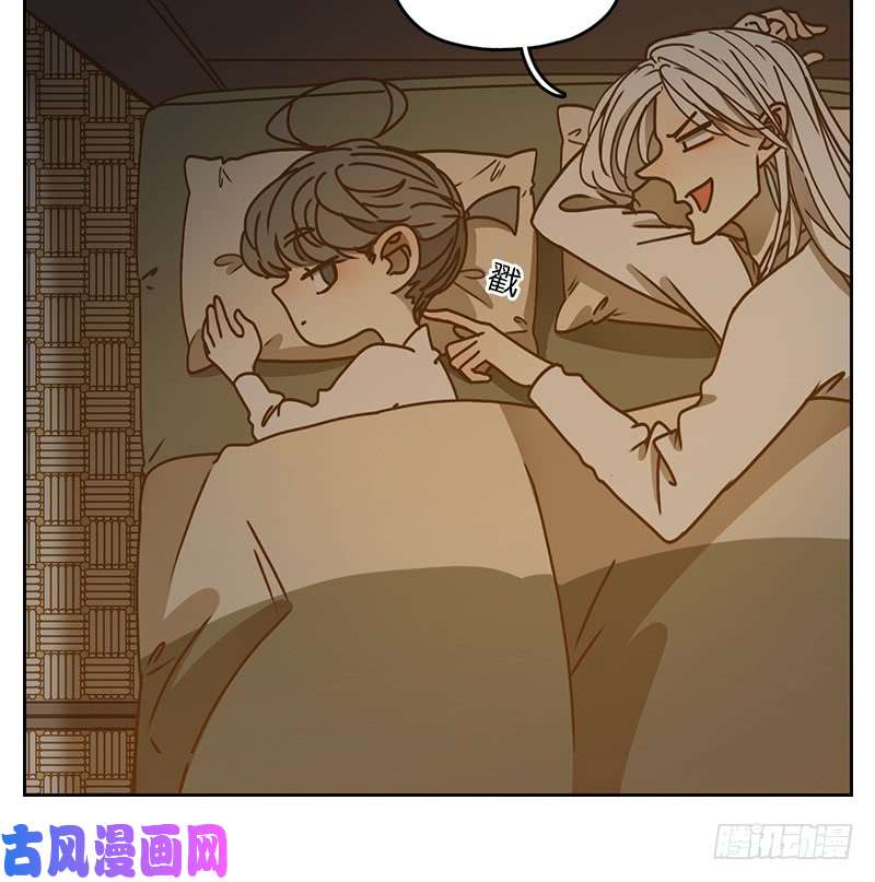 妖怪酒馆第41话 舐犊之情（五）
