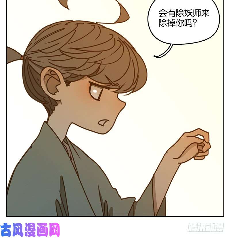 妖怪酒馆第41话 舐犊之情（五）