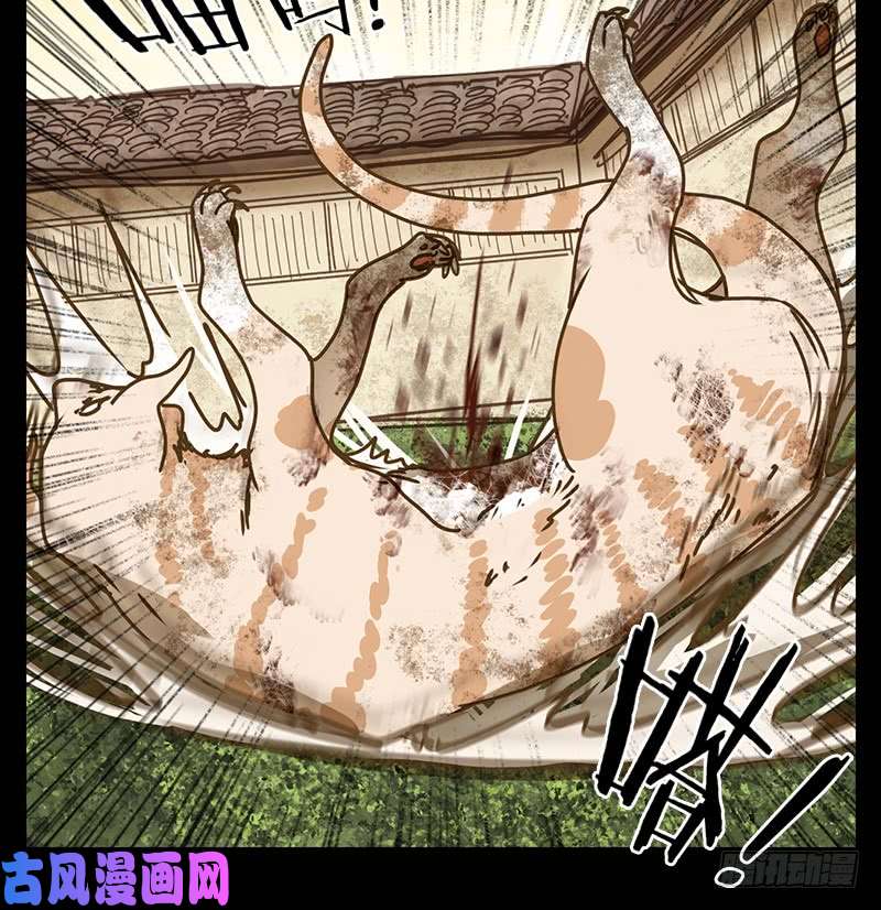 妖怪酒馆第42话 舐犊之情（六）