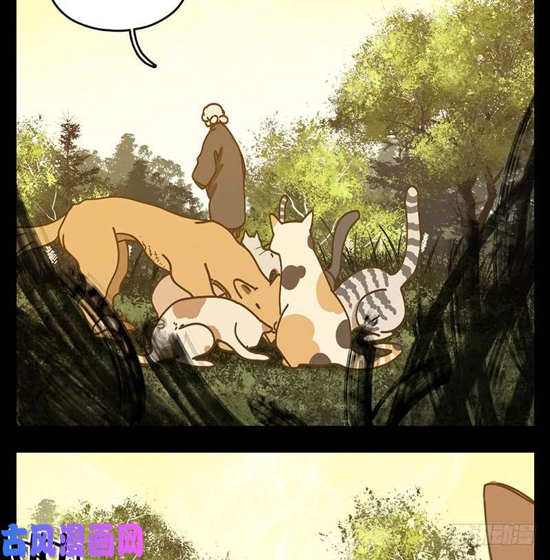 妖怪酒馆第42话 舐犊之情（六）