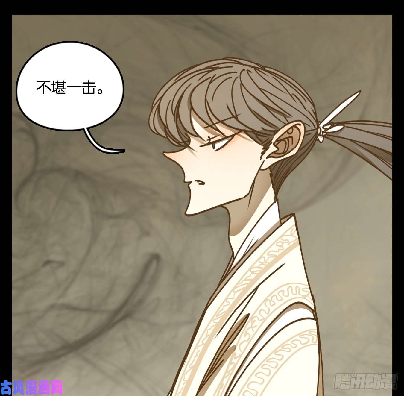 妖怪酒馆第44话 舐犊之情（八）