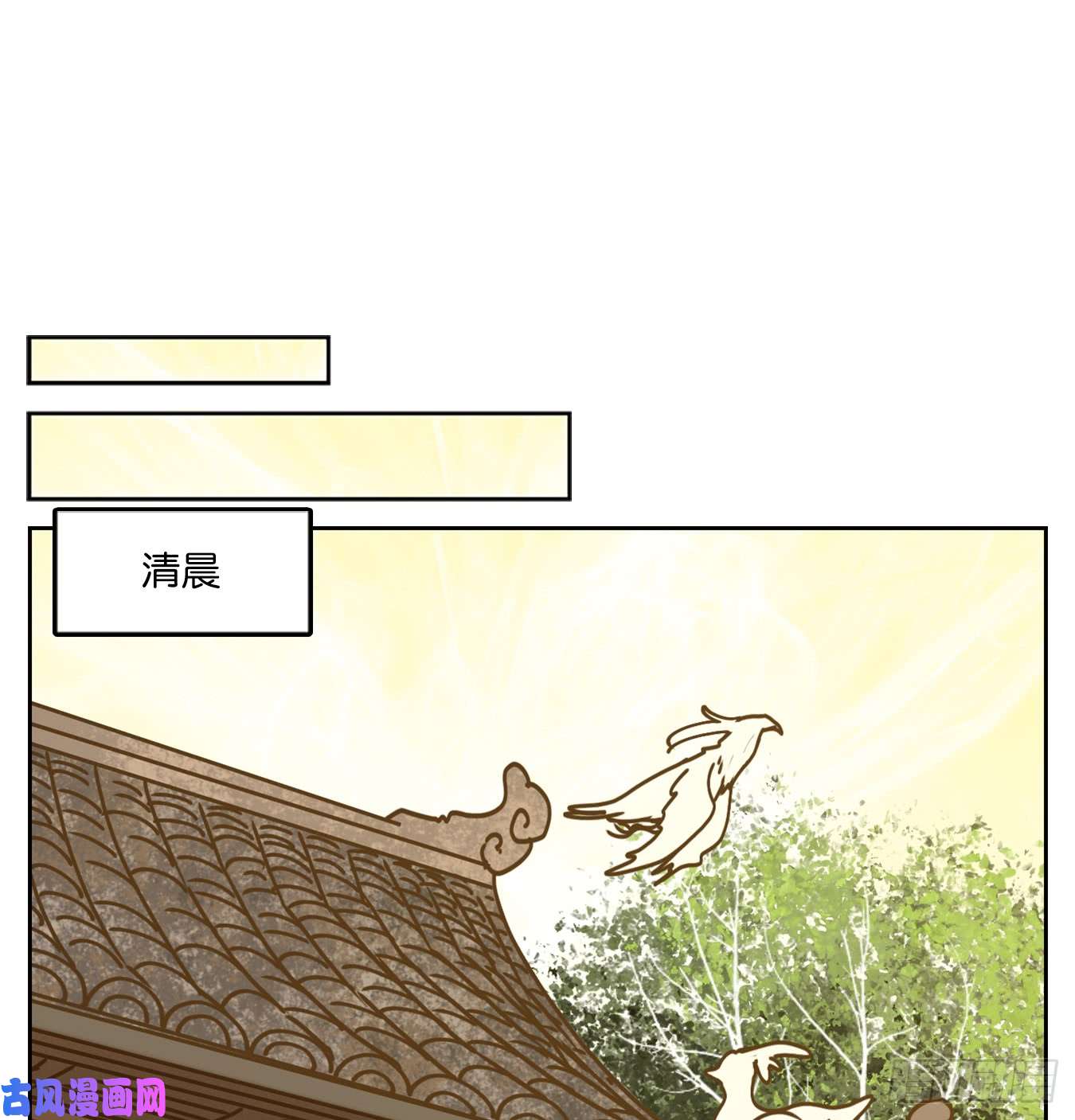 妖怪酒馆第44话 舐犊之情（八）