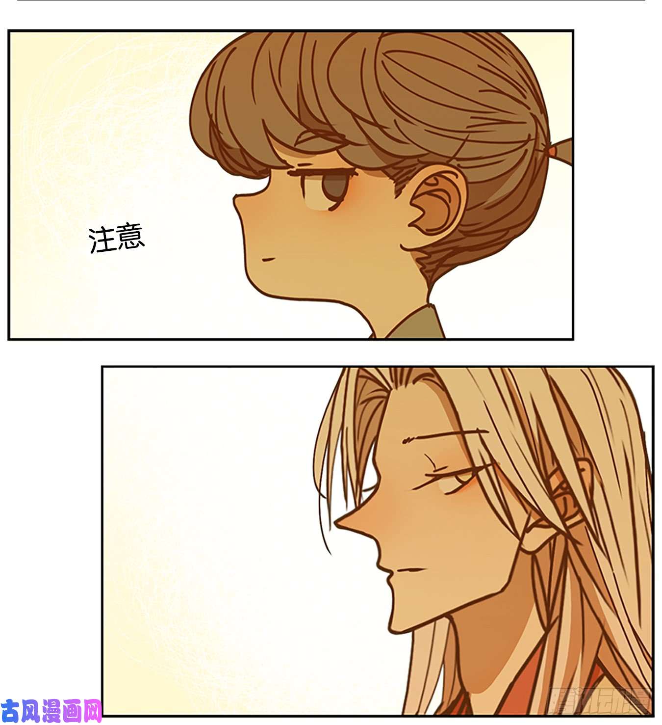妖怪酒馆第44话 舐犊之情（八）
