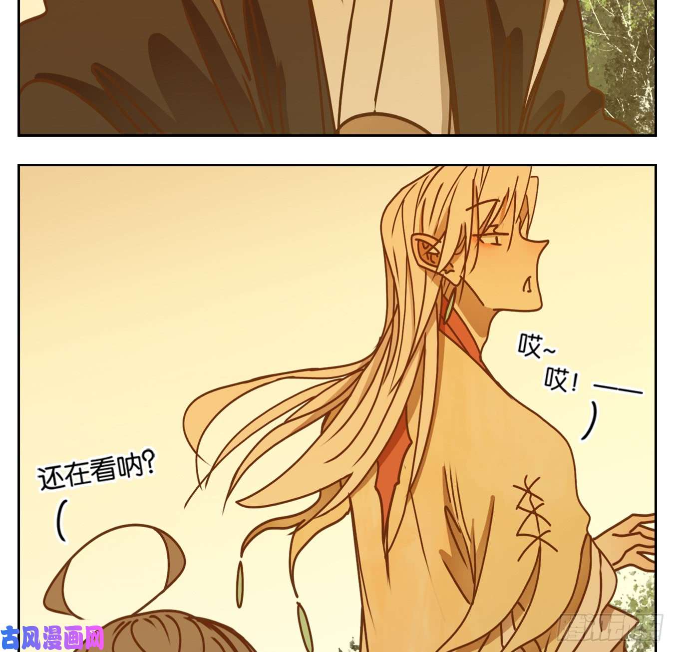 妖怪酒馆第44话 舐犊之情（八）