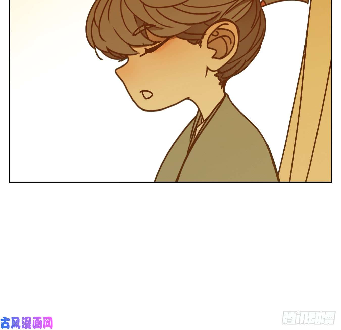 妖怪酒馆第44话 舐犊之情（八）
