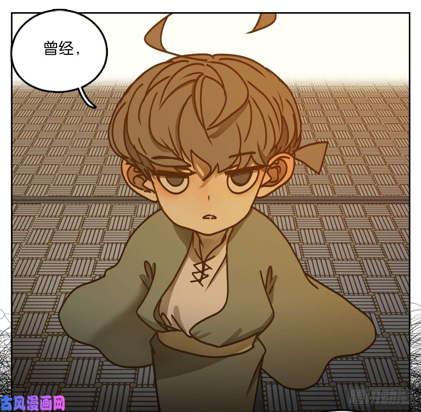 妖怪酒馆第44话 舐犊之情（八）