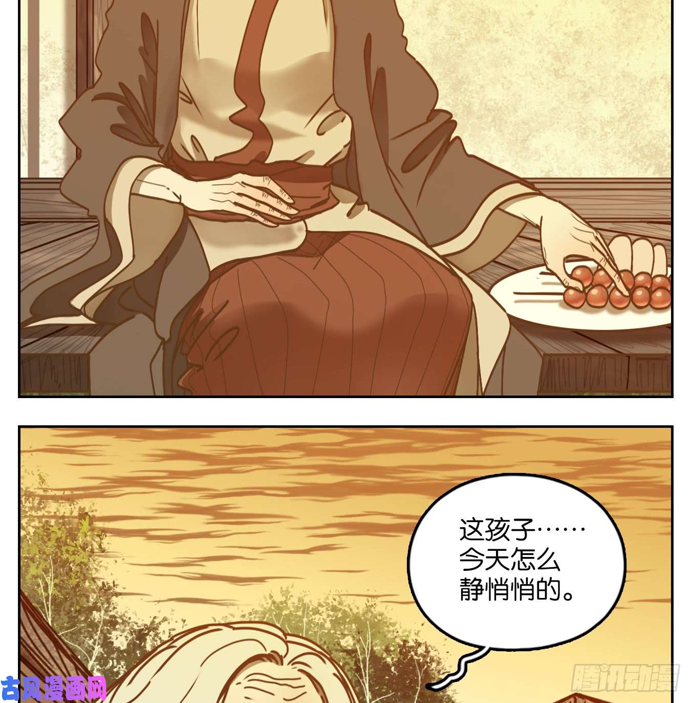 妖怪酒馆第45话 舐犊之情（九）