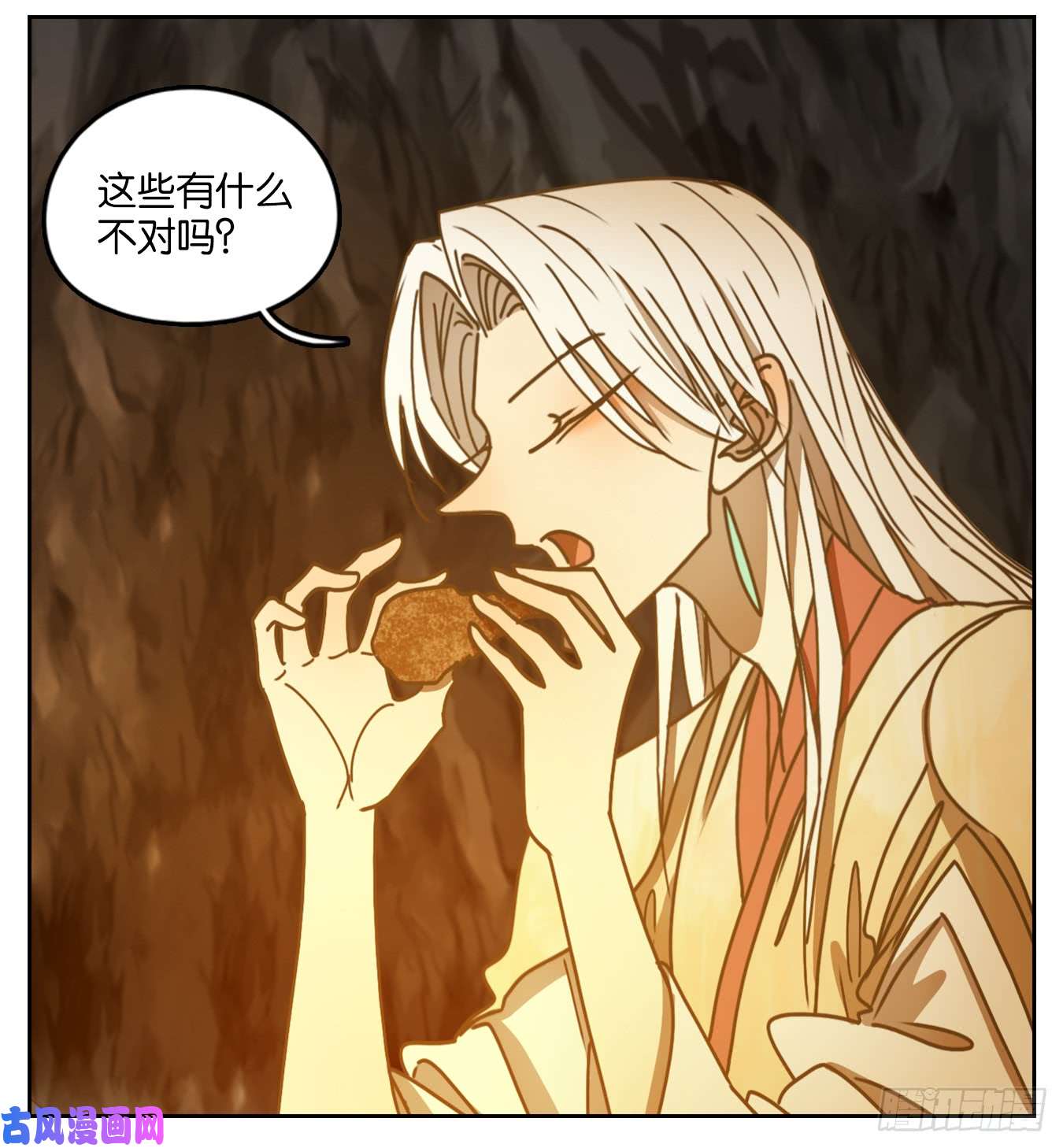 妖怪酒馆第46话 舐犊之情（十）