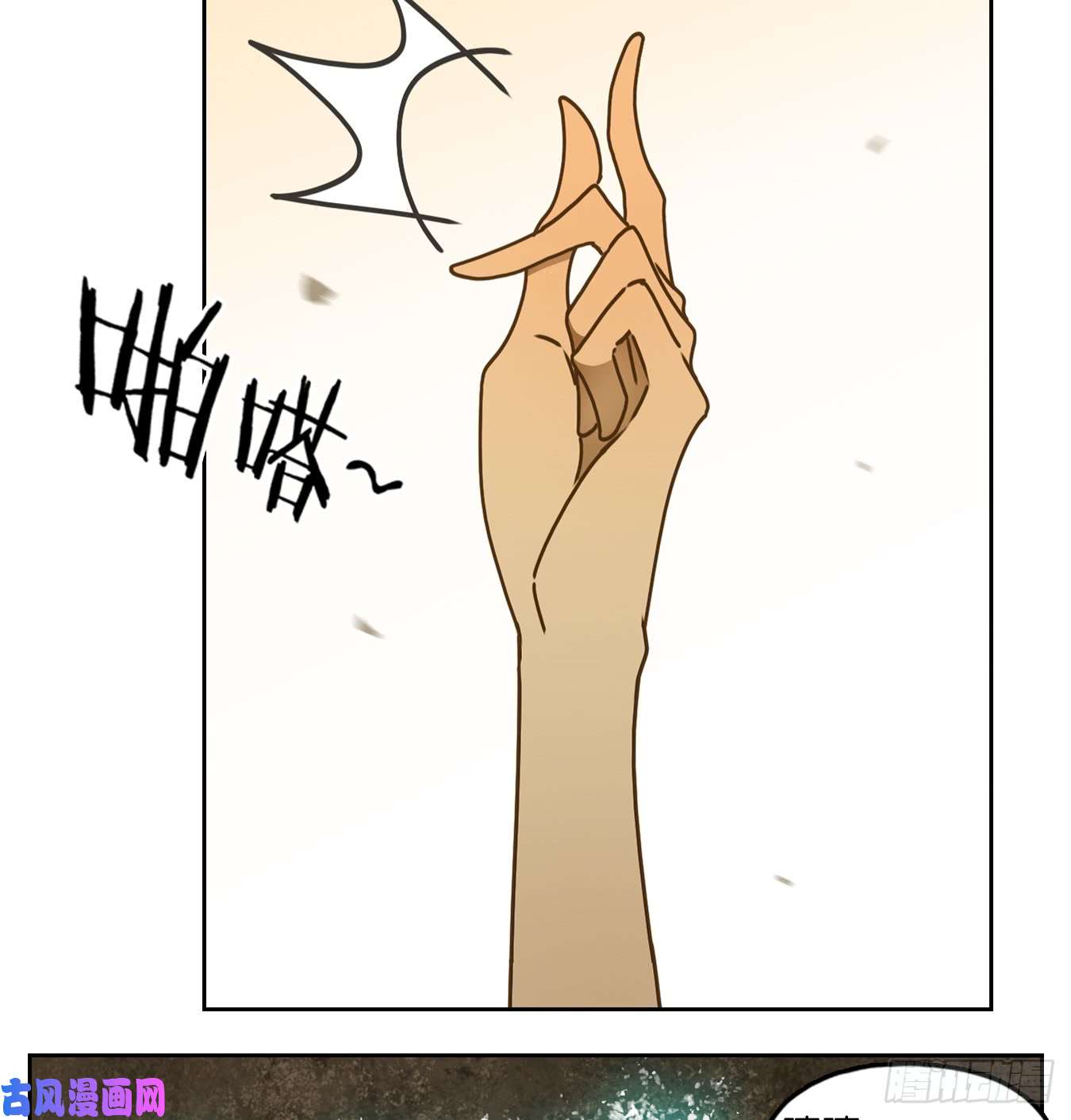 妖怪酒馆第46话 舐犊之情（十）