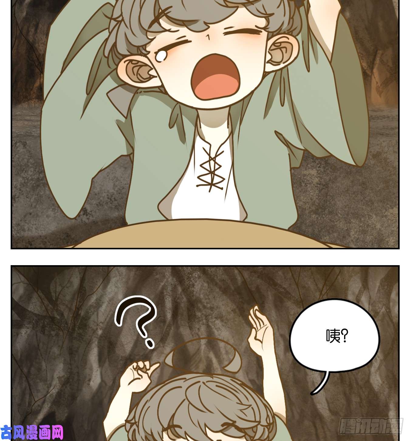妖怪酒馆第46话 舐犊之情（十）