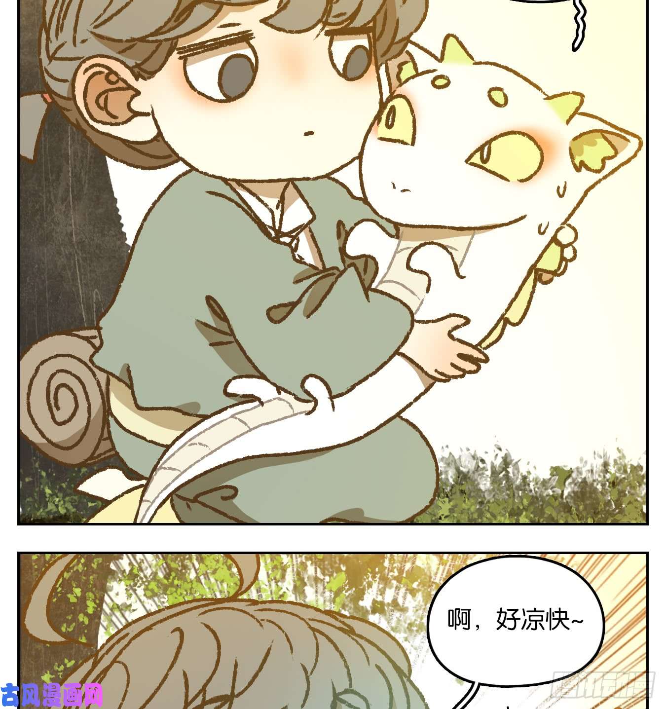 妖怪酒馆第46话 舐犊之情（十）