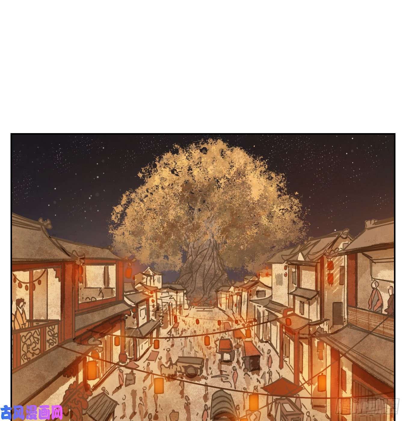 妖怪酒馆第51话 寄生之椟（三）