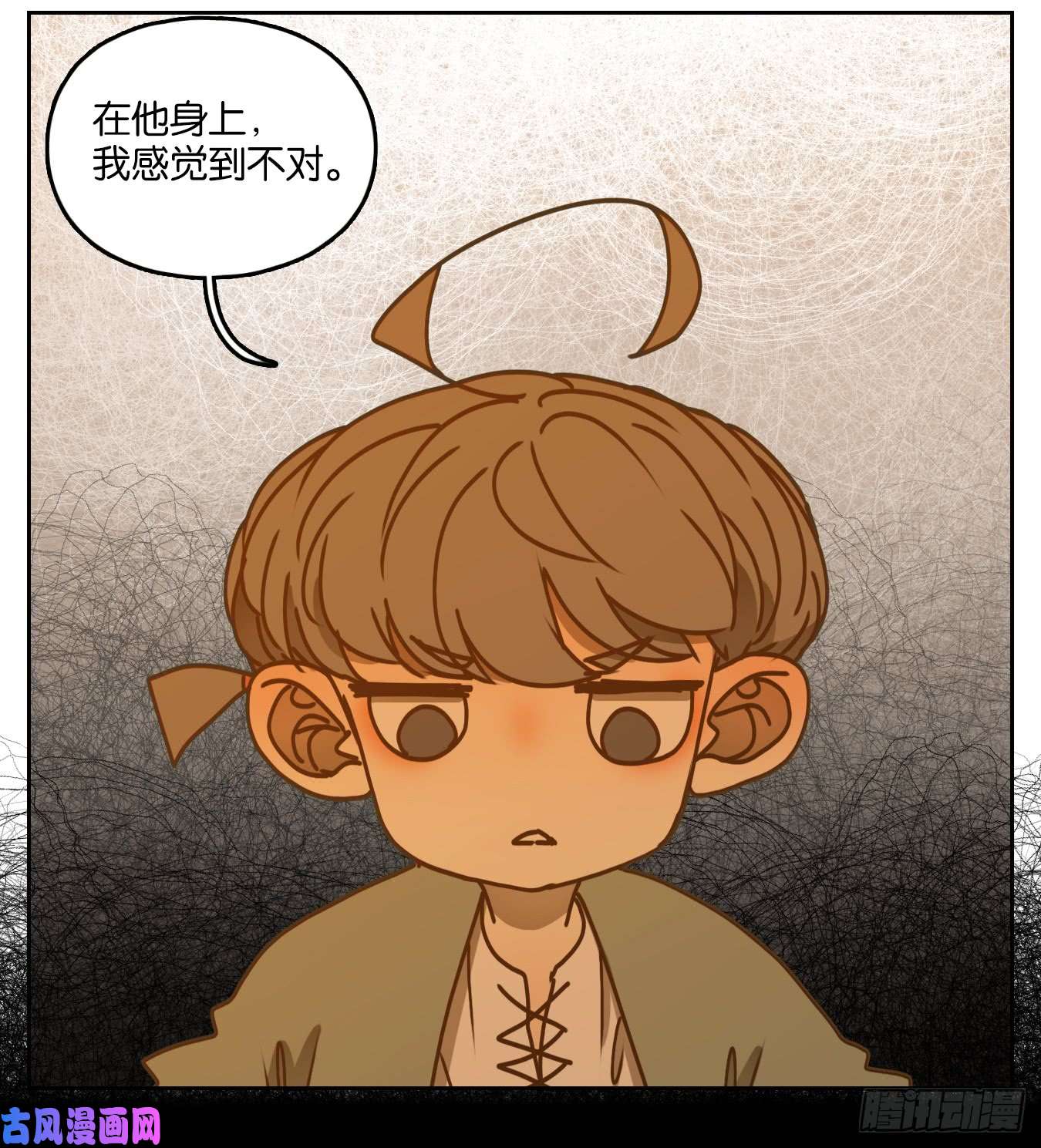 妖怪酒馆第51话 寄生之椟（三）