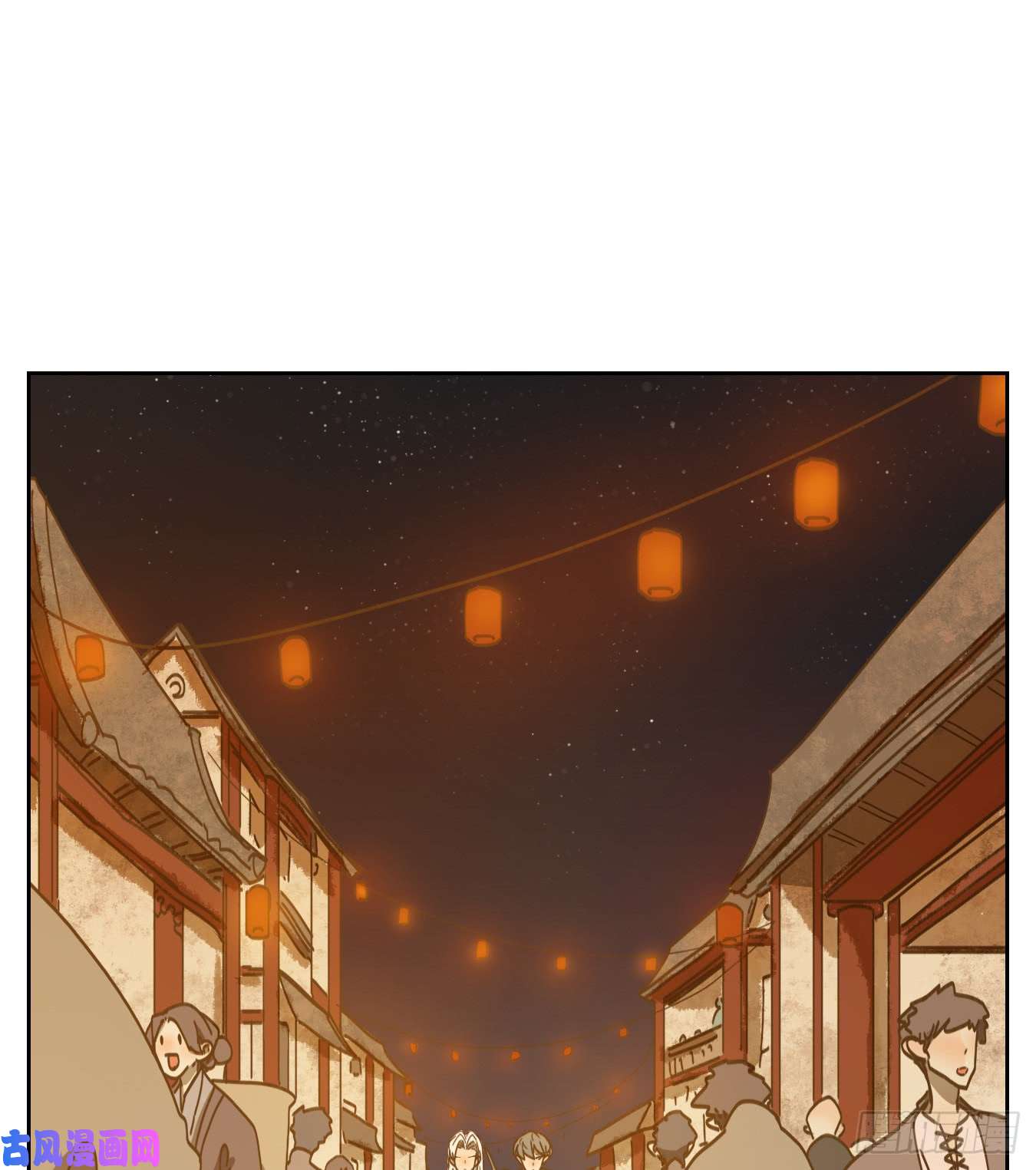 妖怪酒馆第53话 寄生之椟（五）