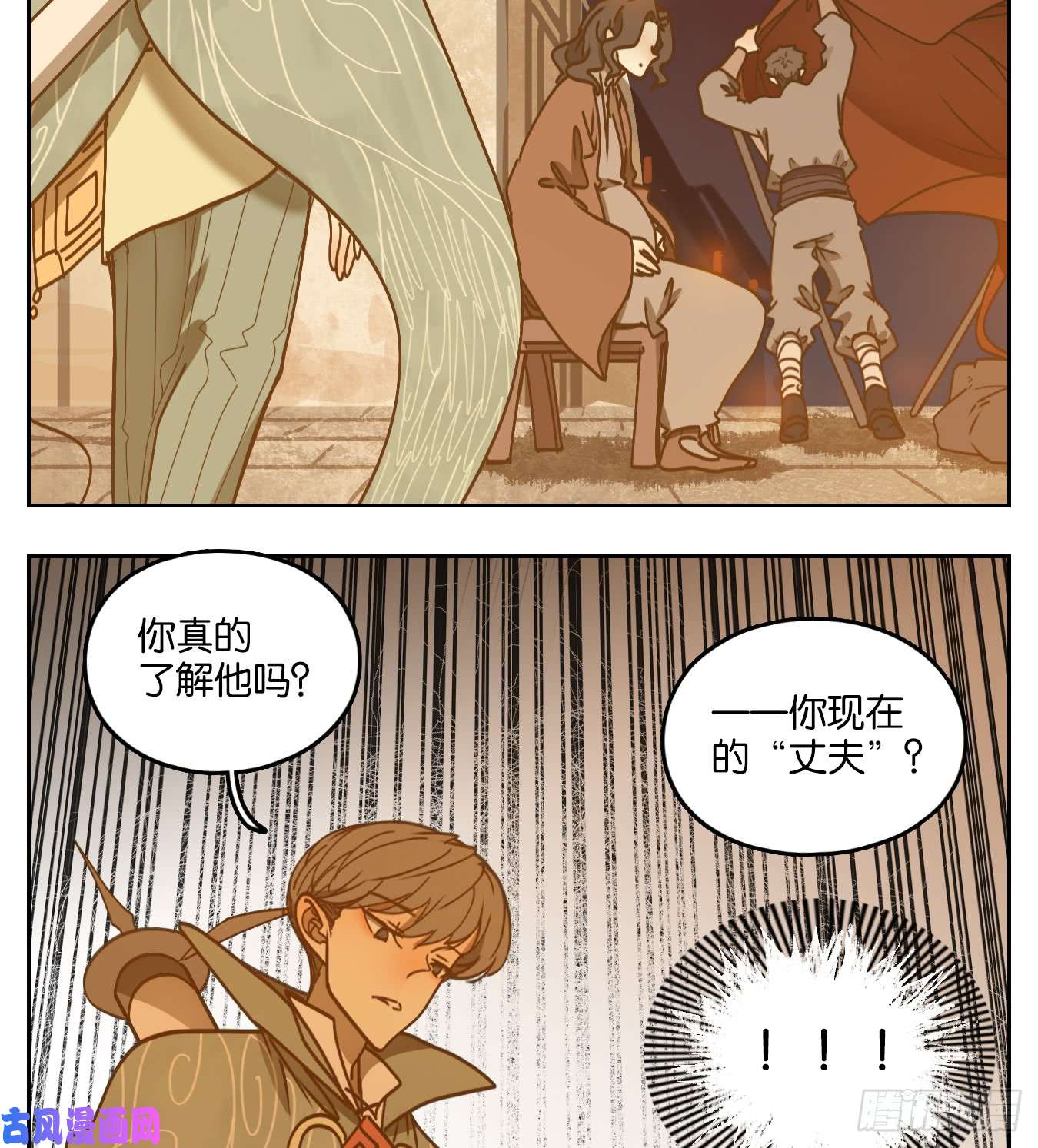 妖怪酒馆第53话 寄生之椟（五）