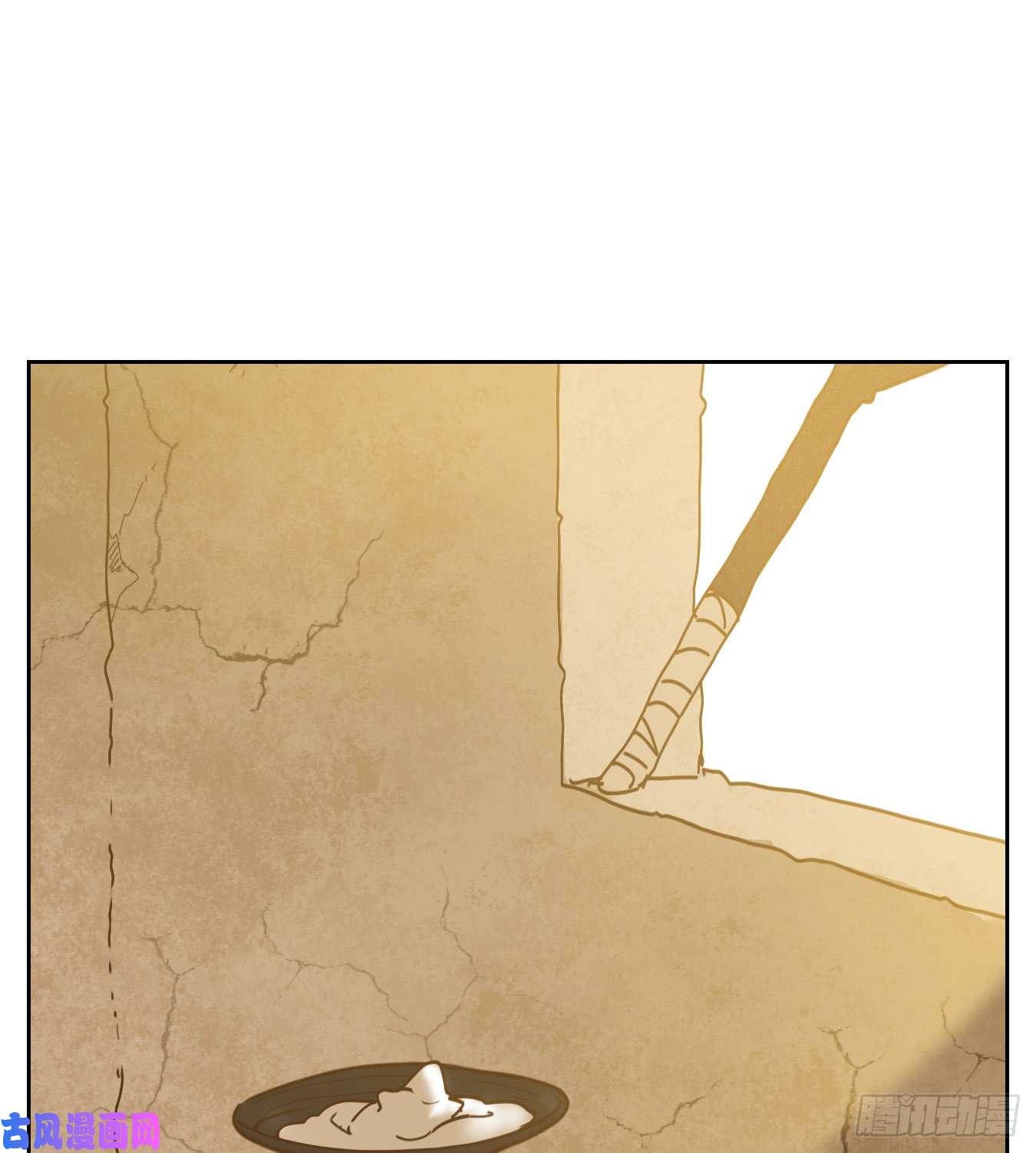 妖怪酒馆第54话 寄生之椟（六）