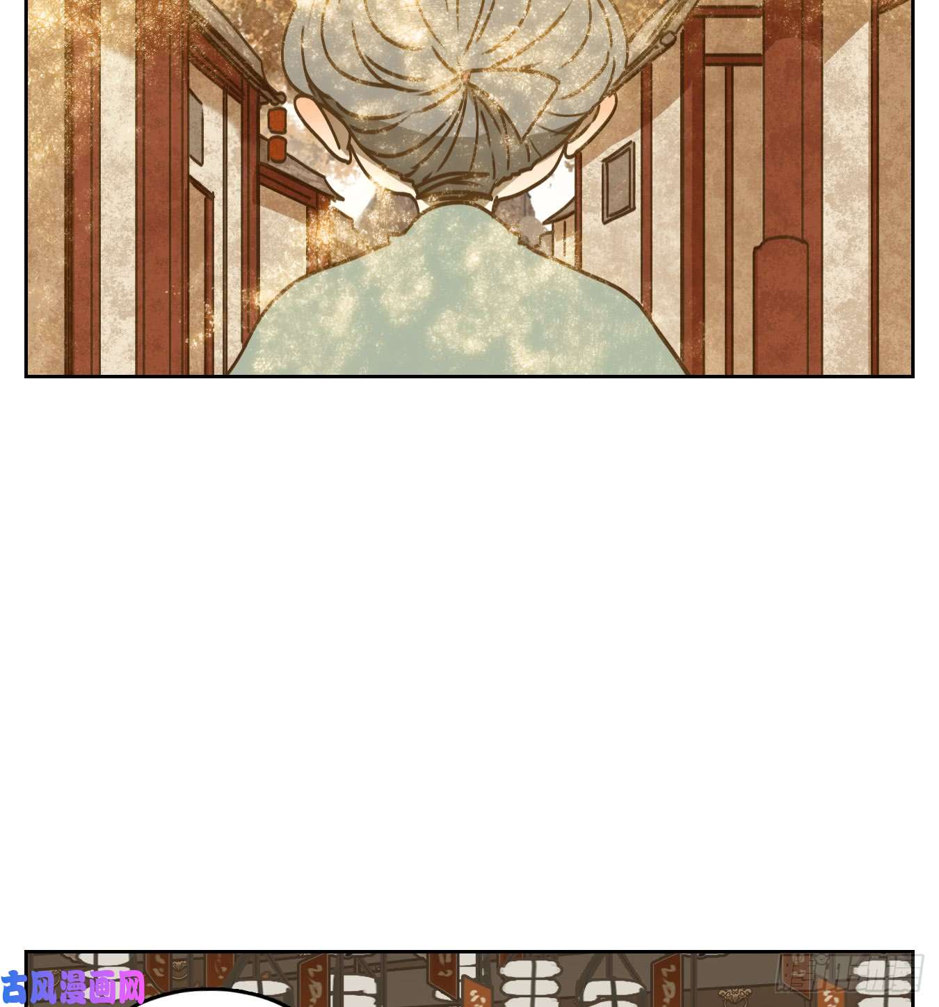 妖怪酒馆第54话 寄生之椟（六）