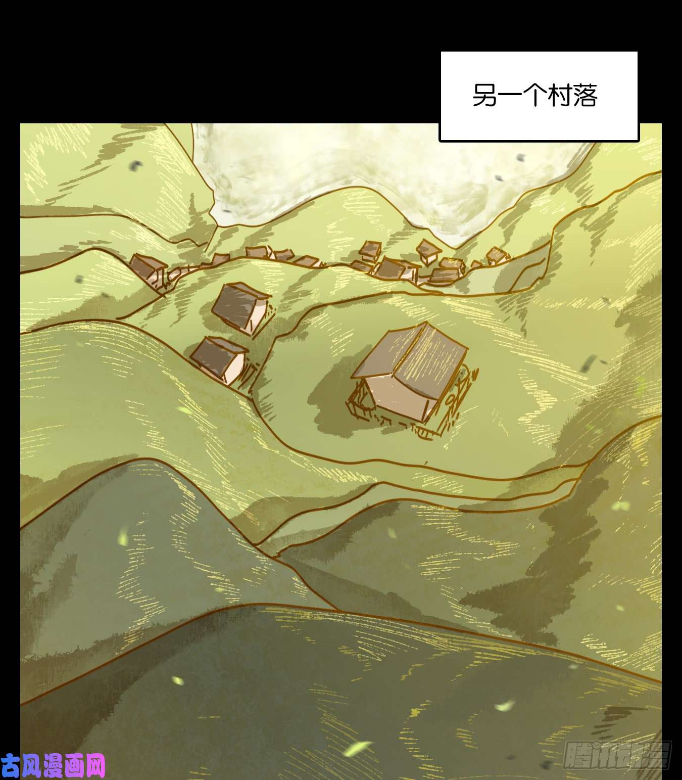 妖怪酒馆第56话 寄生之椟（八）