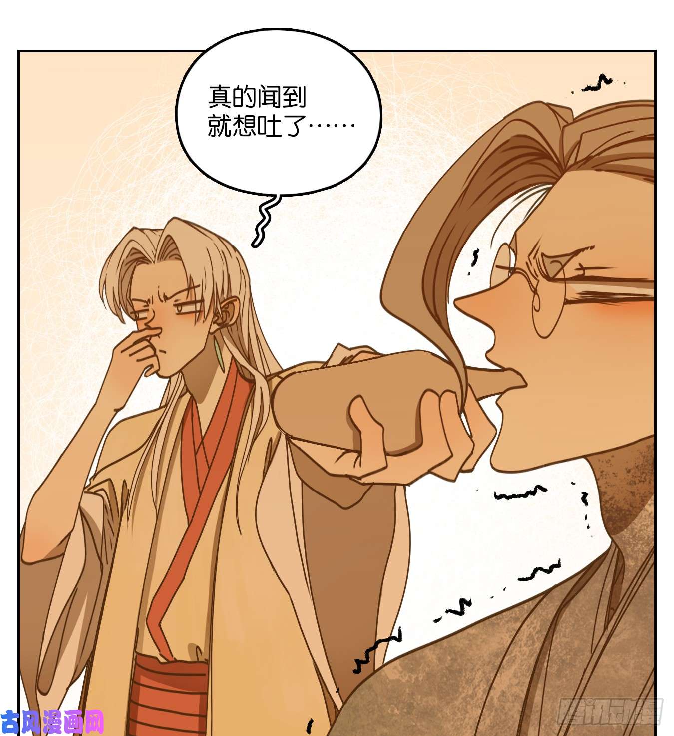 妖怪酒馆第58话 寄生之椟（十）