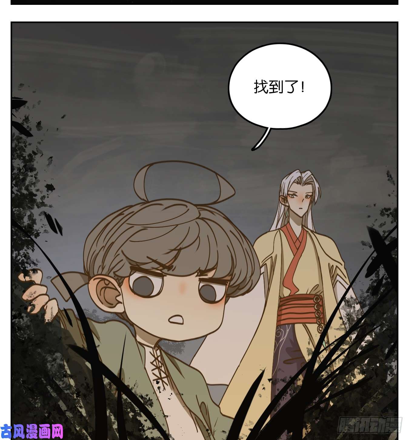 妖怪酒馆第58话 寄生之椟（十）